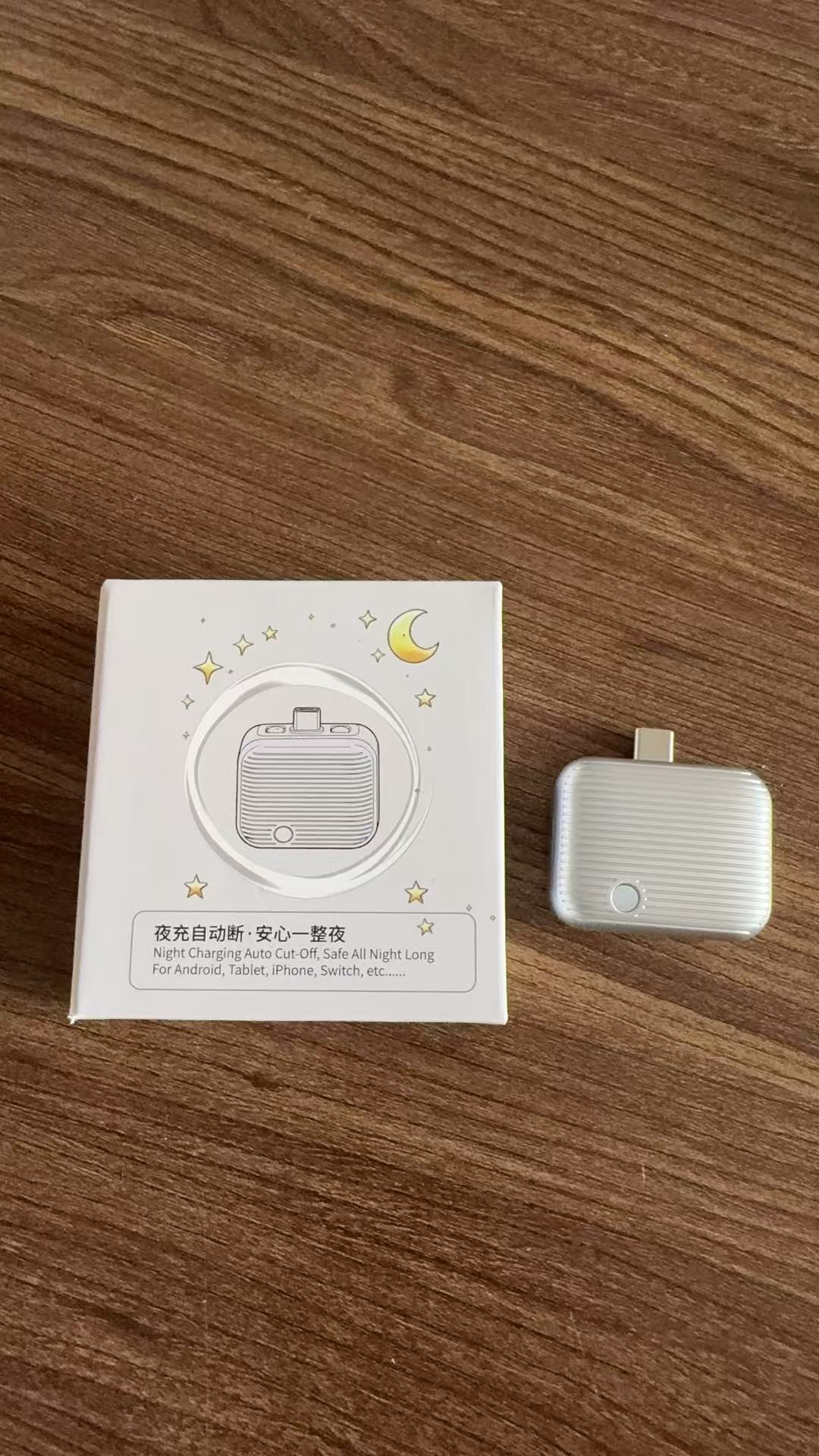 M10 Auto Eject Charging Protector